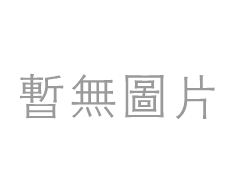 <font color='red'>容积</font><font color='red'>式换</font>热器顶部装设接